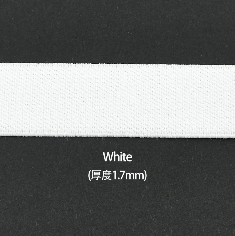 8/300M Sewing Elastic Band Stretch High Elasticity Bra Clothes Rubber Bands Trousers Pants Tape Webbing DIY Accessories